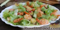 Фото к рецепту: Салат с креветками, огурцом и крутонами