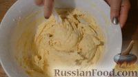 Фото приготовления рецепта: Песочный пирог со сливами - шаг №6