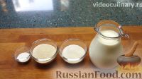 Фото приготовления рецепта: Молочная манная каша - шаг №1