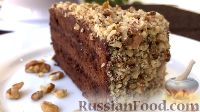 Фото приготовления рецепта: Шоколадно-ореховый торт - шаг №15