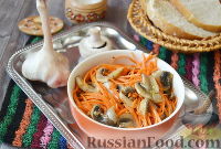 Фото приготовления рецепта: Салат из корейской моркови с шампиньонами - шаг №10