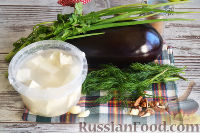 Фото приготовления рецепта: Баклажаны под белым соусом из тофу - шаг №1