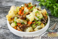 Фото к рецепту: Салат с лесными грибами и цветной капустой