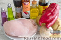 Фото приготовления рецепта: Куриные шашлычки с картошкой (в духовке) - шаг №1