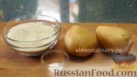 Фото приготовления рецепта: Картофельные ньокки - шаг №1