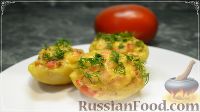 Фото к рецепту: Картофель, фаршированный курицей и помидором