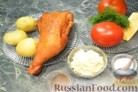Фото приготовления рецепта: Картофель, фаршированный курицей и помидором - шаг №1