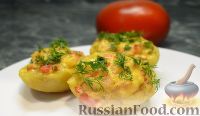 Фото приготовления рецепта: Картофель, фаршированный курицей и помидором - шаг №11