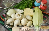 Фото приготовления рецепта: Рулет из кабачков, с грибами и сыром - шаг №1