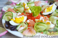 Фото к рецепту: Салат с семгой, огурцами и красной икрой