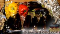 Фото приготовления рецепта: "Сырая" икра из баклажанов - шаг №1