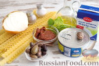 Фото приготовления рецепта: Сливочный соус с тунцом и вялеными помидорами - шаг №1