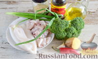 Фото приготовления рецепта: Кальмары с брокколи, в соевом соусе - шаг №1