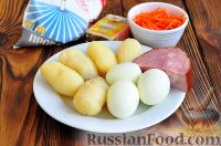 Фото приготовления рецепта: Салат с ветчиной и корейской морковью - шаг №1
