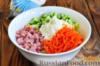 Фото приготовления рецепта: Салат с ветчиной и корейской морковью - шаг №5