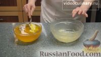 Фото приготовления рецепта: Айвовая курица с медово-ягодным соусом - шаг №14