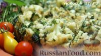 Фото приготовления рецепта: Цветная капуста с яйцами и зеленью - шаг №15