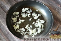 Фото приготовления рецепта: Томатный соус к макаронам (на зиму) - шаг №3