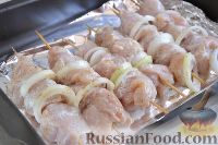 Фото приготовления рецепта: Шашлык из курицы в майонезе (в духовке) - шаг №6