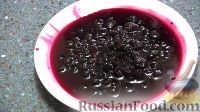Фото приготовления рецепта: Варенье из черной смородины - шаг №8