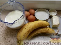 Фото приготовления рецепта: Флан с бананом - шаг №1