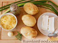 Фото приготовления рецепта: Запеченный картофель, фаршированный сыром фета - шаг №1