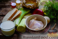 Фото приготовления рецепта: Куриные котлеты с овощами и сыром - шаг №1