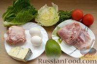 Фото приготовления рецепта: Кобб-салат с курицей - шаг №1