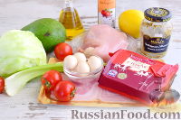 Фото приготовления рецепта: Кобб-салат с куриной грудкой - шаг №1