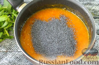 Фото приготовления рецепта: Абрикосовый джем с маком (на зиму) - шаг №7