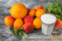 Фото приготовления рецепта: Абрикосово-апельсиновый джем (на зиму) - шаг №1