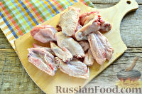 Фото приготовления рецепта: Куриные крылышки гриль (в духовке) - шаг №2