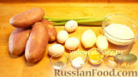 Фото приготовления рецепта: Картофельный салат с яйцами - шаг №1