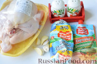 Фото приготовления рецепта: Курица гриль (в духовке) - шаг №1