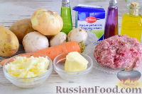 Фото приготовления рецепта: Картофельная запеканка с фаршем и грибами - шаг №1