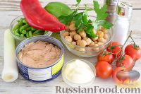Фото приготовления рецепта: Салат с тунцом, нутом и стручковой фасолью - шаг №1