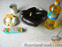 Фото приготовления рецепта: Запеченные баклажаны с сыром и яйцом, под сметано-майонезным соусом - шаг №1