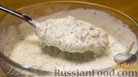 Фото приготовления рецепта: Лёгкий, пикантный сметанный соус - шаг №4