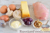 Фото приготовления рецепта: Салат "Леший" с грибами, курицей и орехами - шаг №1