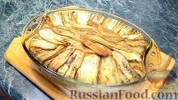 Фото приготовления рецепта: Торт из баклажанов, с курицей и рисом (запеченный в духовке) - шаг №15