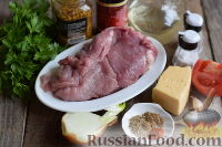 Фото приготовления рецепта: Свиные стейки с сыром, помидорами и луком (в духовке) - шаг №1