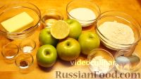 Фото приготовления рецепта: Американский яблочный пирог - шаг №1