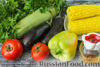 Фото приготовления рецепта: Овощи на гриле - шаг №1