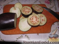 Фото приготовления рецепта: Баклажаны консервированные с базиликом - шаг №2