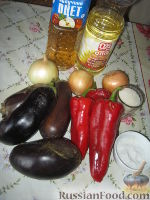 Фото приготовления рецепта: Баклажаны консервированные с перцем и помидорами - шаг №1