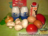 Фото приготовления рецепта: Омлет с овощами - шаг №1