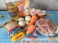 Фото приготовления рецепта: Узбекский плов с курицей - шаг №1