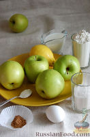 Фото приготовления рецепта: Оладушки с яблоками - шаг №1