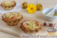 Фото к рецепту: Тарталетки с яблоками, мёдом и корицей
