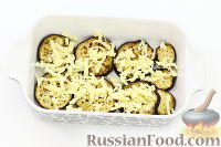 Фото приготовления рецепта: Запеканка из баклажанов с сыром - шаг №8